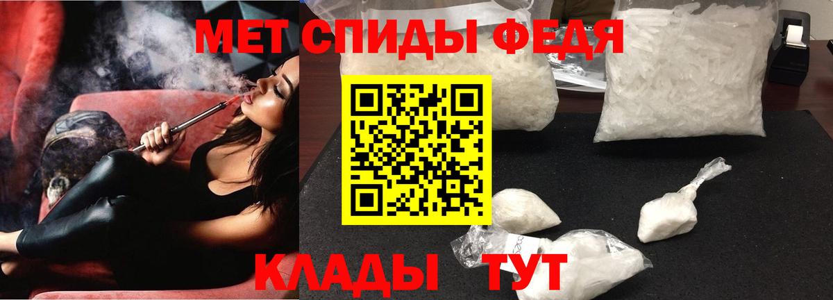 АМФЕТАМИН    ссылка  Сарапул  АМФ VHQ  Вход с VPN  АМФЕТАМИН 