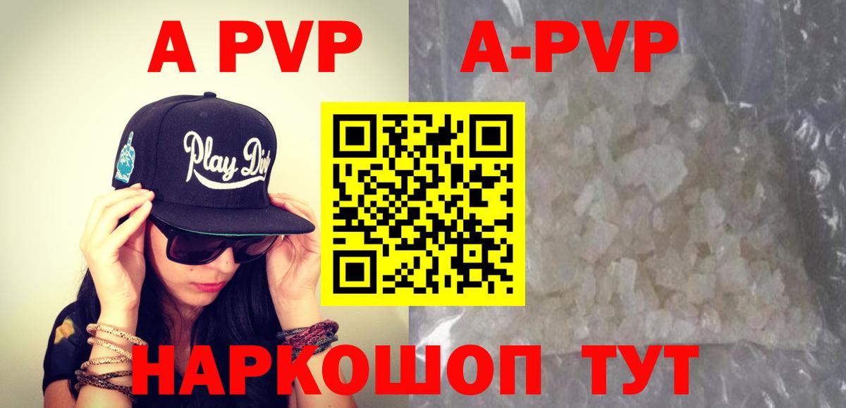 Alfa_PVP СК Сарапул