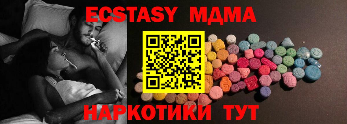 Ecstasy  omg ONION  Сарапул  Экстази Cube  Вход с VPN 