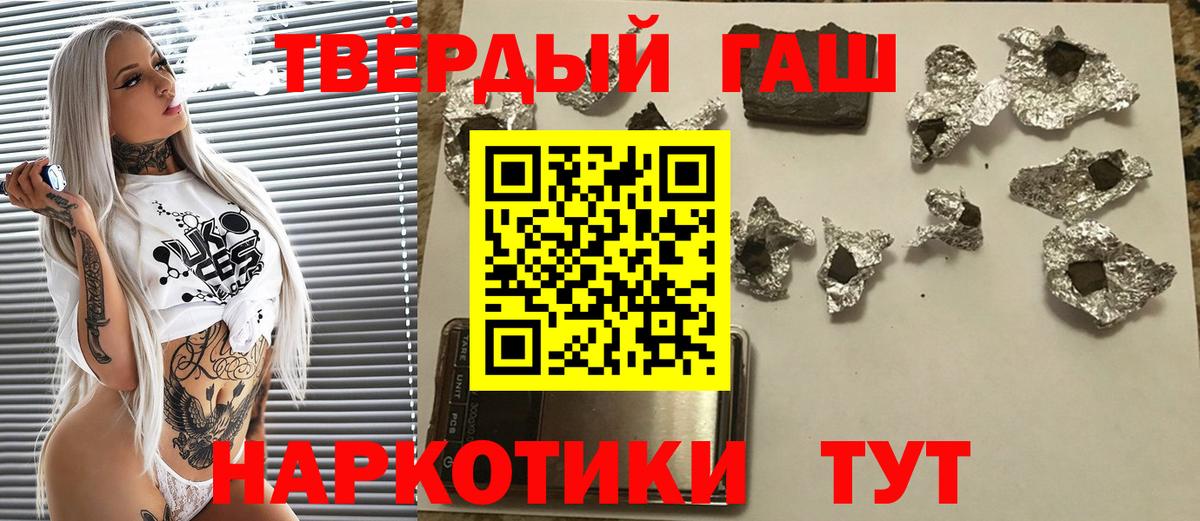 Гашиш VHQ Сарапул