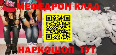 стафф Пугачёв