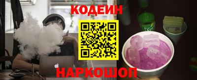 стафф Пугачёв