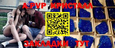 стафф Пугачёв