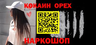 экстази Пушкино
