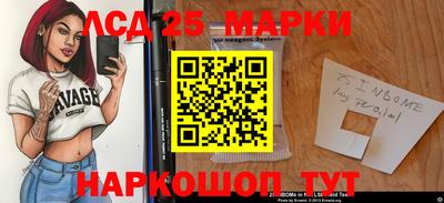 стафф Пугачёв