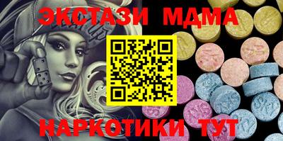 экстази Пушкино