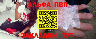 стафф Пугачёв