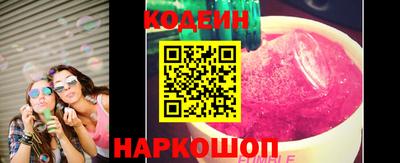 экстази Пушкино