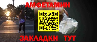 стафф Пугачёв