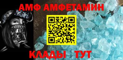 стафф Пугачёв