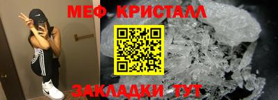 стафф Пугачёв