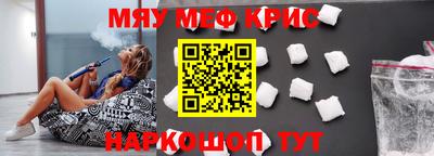 стафф Пугачёв