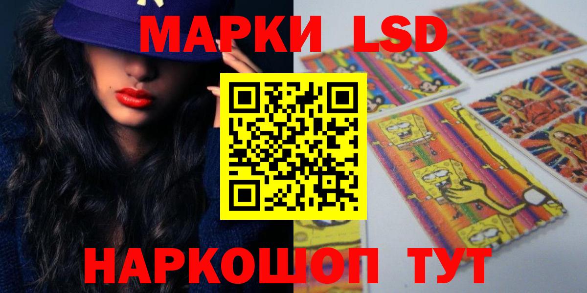LSD-25 экстази ecstasy Сарапул