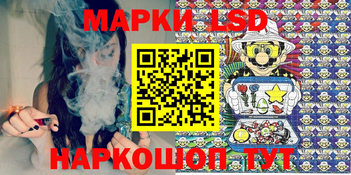 Марки N-bome 1,8мг  Вход с VPN  Сарапул 