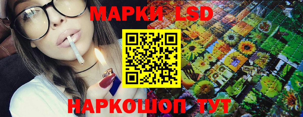 Наркотические марки 1,8мг Сарапул