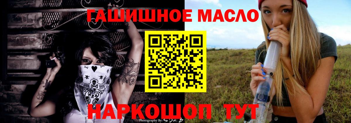 Дистиллят ТГК концентрат  Вход с VPN  купить наркотики цена  Дистиллят ТГК THC oil  Сарапул 
