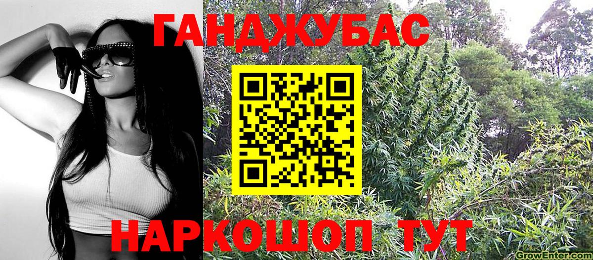 Бошки Шишки конопля Сарапул