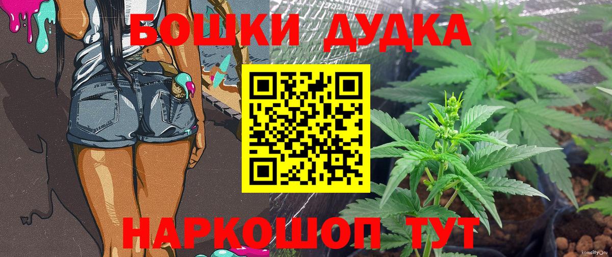 Бошки Шишки LSD WEED  Каннабис планчик  Бошки марихуана LSD WEED  Вход с VPN  Сарапул 